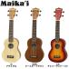 �I�ׂ�14�J���[�I Maika�fi �}�C�J�C MKU-1 �\�v���m�E�N���� �P�[�X�t�� �M�A�y�O�d�l ���S�Ҍ��� Maikai �A���A ARIA MKU1 �֘A�摜1