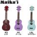 �I�ׂ�14�J���[�I Maika�fi �}�C�J�C MKU-1 �\�v���m�E�N���� �P�[�X�t�� �M�A�y�O�d�l ���S�Ҍ��� Maikai �A���A ARIA MKU1 �֘A�摜4