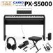 CASIO Casio электронное пианино 88 клавиатура PX-S5000 BK наушники * специальный подставка *X стул * демпфер педаль 