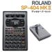 Roland [h SP-404MKII +pJo[Zbg Tv[ SP404MK2