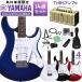 YAMAHA Yamaha PACIFICA012 начинающий 14 позиций комплект THR5 усилитель имеется pasifika012 WEBSHOP ограничение 