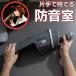  maximum -28dB. . sound! one hand .... soundproofing .Voicease(voi She's ) made in Japan . sound noise soundproofing departure voice practice Vocal recording recording karaoke 