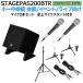 ( battery attached ) YAMAHA Yamaha STAGEPAS200BTR Mike ×2 desk stand set 5ch portable PA system 