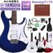 YAMAHA Yamaha PACIFICA012 начинающий 14 позиций комплект Blackstar усилитель имеется pasifika012 WEBSHOP ограничение 