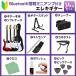 YAMAHA PACIFICA012 �G���L�M�^�[���S��14�_�Z�b�g �kBluetooth���ڃ~�j�A���v�t���l �p�V�t�B�J012�k�I�����C���X�g�A����l �֘A�摜1
