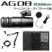 YAMAHA Yamaha AG08B + AT2040 arm подставка поп-фильтр Aux кабель комплект Live распределение доверие миксер [ срок поставки нерешительный ]