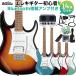 Gio Ibanez geo Ibanez GRX40 электрогитара начинающий 14 позиций комплект Bluetooth установка Mini усилитель имеется 