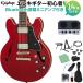 Epiphone ES-339 cherry начинающий 14 позиций комплект (Bluetooth установка Mini усилитель имеется ) semi akoES339
