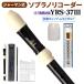 YAMAHA ���}�n �W���[�}���� �\�v���m���R�[�_�[ YRS-37III �R�ۃL���b�v�E�ӂ��s�^�Z�b�g WEBSHOP����  �y���������z