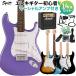 sk тросик /skwaiaSONIC STRATOCASTER электрогитара начинающий 14 позиций комплект ( Marshall усилитель имеется ) Fender Stratocaster 