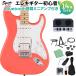 sk тросик SONIC STRATOCASTER HSS TCO электрогитара начинающий 14 позиций комплект Bluetooth установка Mini усилитель имеется 