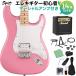sk тросик /skwaiaSONIC STRATOCASTER HT FLP электрогитара начинающий комплект ( Marshall усилитель имеется )