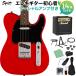 Squier by Fendersk тросик /skwaiaSONIC TELECASTER Torino Red электрогитара начинающий 14 позиций комплект Marshall усилитель имеется Telecaster 