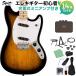 Squier by Fendersk тросик /skwaiaSONIC MUSTANG 2-Color Sunburst электрогитара начинающий 14 позиций комплект заряжающийся Mini усилитель имеется Mustang 