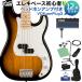 sk тросик SONIC PRECISION BASS 2TS основа начинающий 12 пункт Set наушники усилитель есть Precision основа pre be Maple гриф 