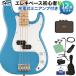 sk тросик SONIC PRECISION BASS California Blue основа начинающий 12 пункт Set Mini усилитель есть Precision основа pre be Maple гриф 