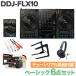 Pioneer DJ ѥ˥ DDJ-FLX10 ١å6å إåɥۥ PC §ư襻å