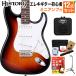 HISTORY HST-Standard 3TS 3Tone Sunburst электрогитара начинающий 12 пункт set Mini усилитель есть Humbucker переключается Fender Stratocaster 3 год гарантия сделано в Японии 