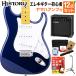 HISTORY HST/m-Standard MBL Metallic Blue электрогитара начинающий 12 пункт set Yamaha усилитель есть Humbucker переключается Fender Stratocaster 3 год гарантия сделано в Японии 
