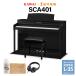 KAWAI электронное пианино 88 ключ из дерева клавиатура SCA401MB черный . звук ковровое покрытие ( маленький ) комплект ( рассылка установка бесплатный * оплата при получении не возможно )