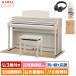 KAWAI Kawai электронное пианино 88 ключ из дерева клавиатура CA401A бежевый . звук ковровое покрытие ( маленький ) комплект ( рассылка установка бесплатный * оплата при получении не возможно )