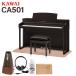 KAWAI Kawai электронное пианино 88 ключ из дерева клавиатура CA501Ritomasa коврик & метроном комплект ( рассылка установка бесплатный * оплата при получении не возможно )