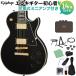 Epiphone Les Paul Custom Ebony электрогитара начинающий 14 позиций комплект ( Mini усилитель имеется ) Lespaul custom чёрный 