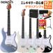 BUSKER'S bus The Cars BST-Standard electric guitar beginner 12 point set ( Yamaha amplifier attaching ) Fender Stratocaster roast tedo Maple 