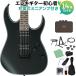 Ibanez Ibanez RG421EX BKF (Black Flat) электрогитара начинающий 14 позиций комплект ( Mini усилитель имеется ) черный Flat 