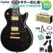 Epiphone Epiphone Les Paul Custom Ebony электрогитара начинающий 14 позиций комплект THR5 усилитель имеется Lespaul custom чёрный черный 