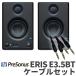 PreSonus プレソナス Eris E3.5 BT 第2世代 ペア ケーブルセット モニタースピーカー DTMにオススメ