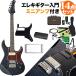  ограниченное количество SALE YAMAHA Yamaha PACIFICA611VFM TBL custom детали имеется электрогитара начинающий 14 позиций комплект ( Mini усилитель имеется ) черный чёрный pasifika