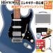 HISTORYhi -тактный Lee HST/SSH-Performance Prussian Blue электрогитара начинающий 12 пункт set усилитель есть мясо для жаркого tedo Maple 