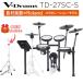 [ now only high hat stand present!] Roland Roland TD-27SC-S electronic drum V-Drums( island . musical instruments limitated model )