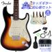 Fender крыло Junior Collection Stratocaster начальная школа 3 год сырой из ... Kids гитара комплект Fender Stratocaster 