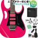  ограниченное количество специальная цена Ibanez Ibanez JEMJRSP-PK PINK электрогитара начинающий 14 позиций комплект Yamaha усилитель имеется Steve Vai модель Steve *vai
