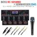 BOSS Boss RC-505MK2 + SENNHEISER E945hyu- man свекла box Performance комплект стол верх LOOPER 