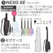 ENYA NEXG SE �X�}�[�g�M�^�[ �É� �A���v���� Blutooth���� ��p�P�[�X�t���k�������K�i�l �kWEBSHOP����l �֘A�摜1
