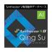 AH-Software Synthesizer V AI Qing Su download version [ mail delivery of goods cash on delivery un- possible ]