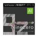 AH-Software Synthesizer V AI Ninezero download version [ mail delivery of goods cash on delivery un- possible ]