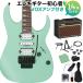 Ibanez Ibanez RG470DX SFM Sea Foarm Green Matte электрогитара начинающий 14 позиций комплект VOX усилитель имеется популярный цвет Standard RG