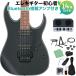 Ibanez Ibanez RG420EX BKF электрогитара начинающий 14 позиций комплект Bluetooth установка Mini усилитель имеется Standard RG