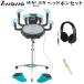 AWOWOawowoMINI JUN PLUS наушники комплект compact электронная ударная установка комплект сетка накладка палочка приложен 