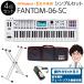  способ применения описание анимация имеется Roland Roland FANTOM-06-SC ограничение белый дополнение источник звука ( кейс / подставка / педаль имеется )