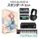 INTERNET интернет VOCALOID6 SP AI цветок . кото Vocaloid начинающий стандартный комплект красный temik версия 