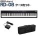 Roland Roland RD-08 кейс комплект динамик есть stage фортепьяно 88 клавиатура электронное пианино 