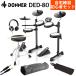 Donner Donna -DED-80 mat attaching home practice 7 point set electronic drum all mesh pad compact size ( domestic regular goods )