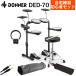 Donner Donna -DED-70 mat attaching home practice 7 point set electronic drum child oriented all mesh pad compact size Mini drum ( domestic regular goods )