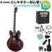 Donner Donna -DJP-1000 Burgundy Red электрогитара начинающий 14 позиций комплект Marshall усилитель имеется semi ako semi ho low балка gun ti красный 