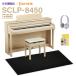 YAMAHAklabino-ba88 клавиатура SCLP-8450 EM европейский Maple черный . звук ковровое покрытие ( большой ) комплект ( рассылка установка бесплатный * оплата при получении не возможно )